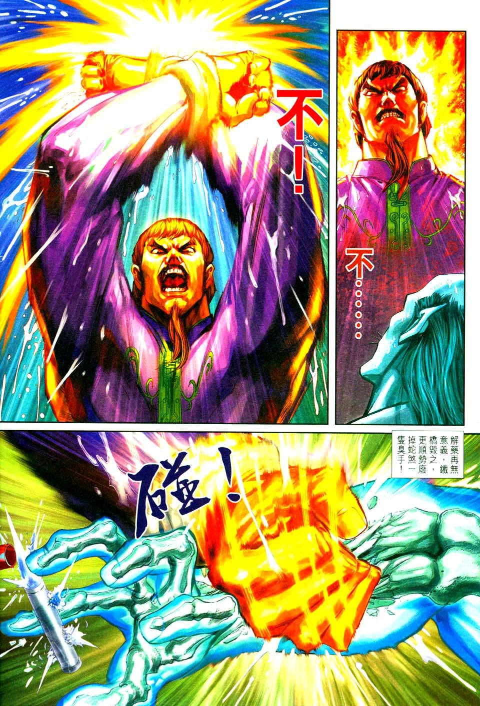 第261卷