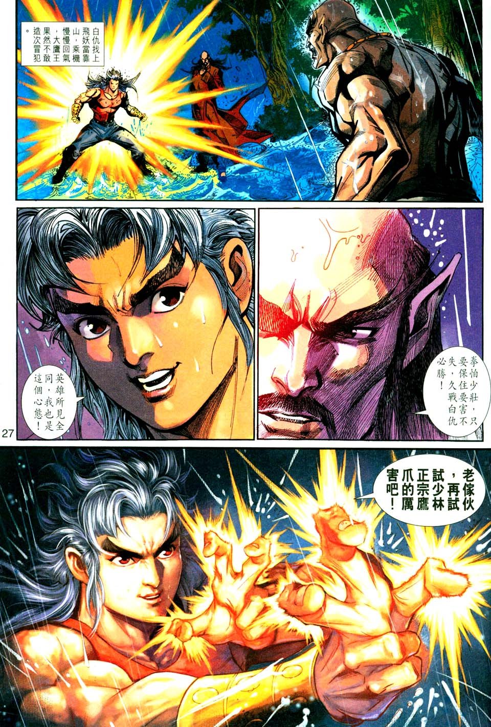 第261卷