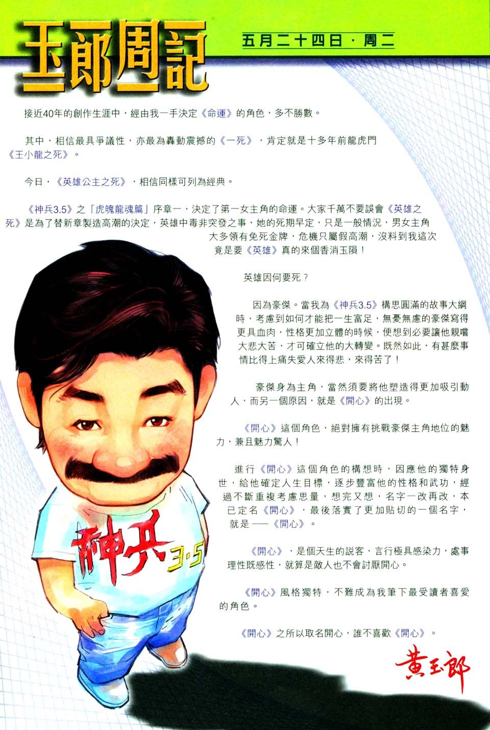 第261卷