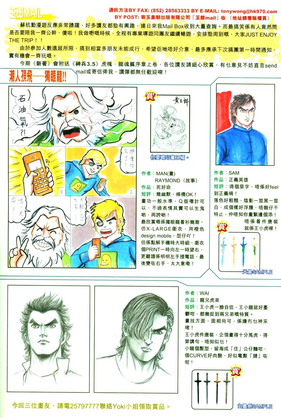 第261卷