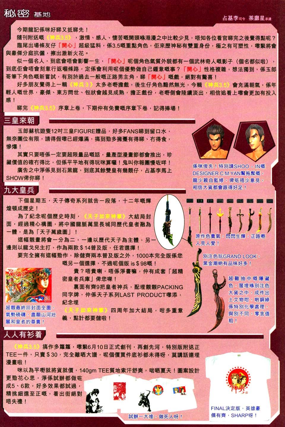 第261卷