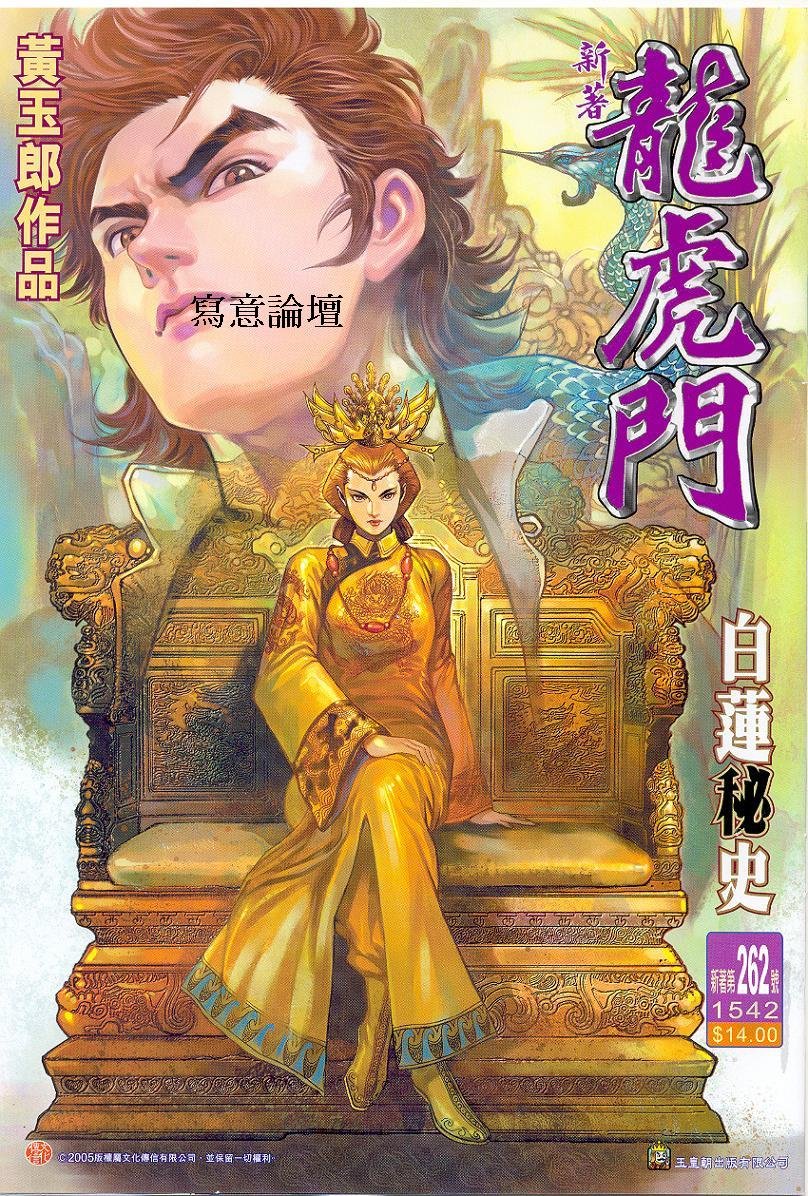 第262卷