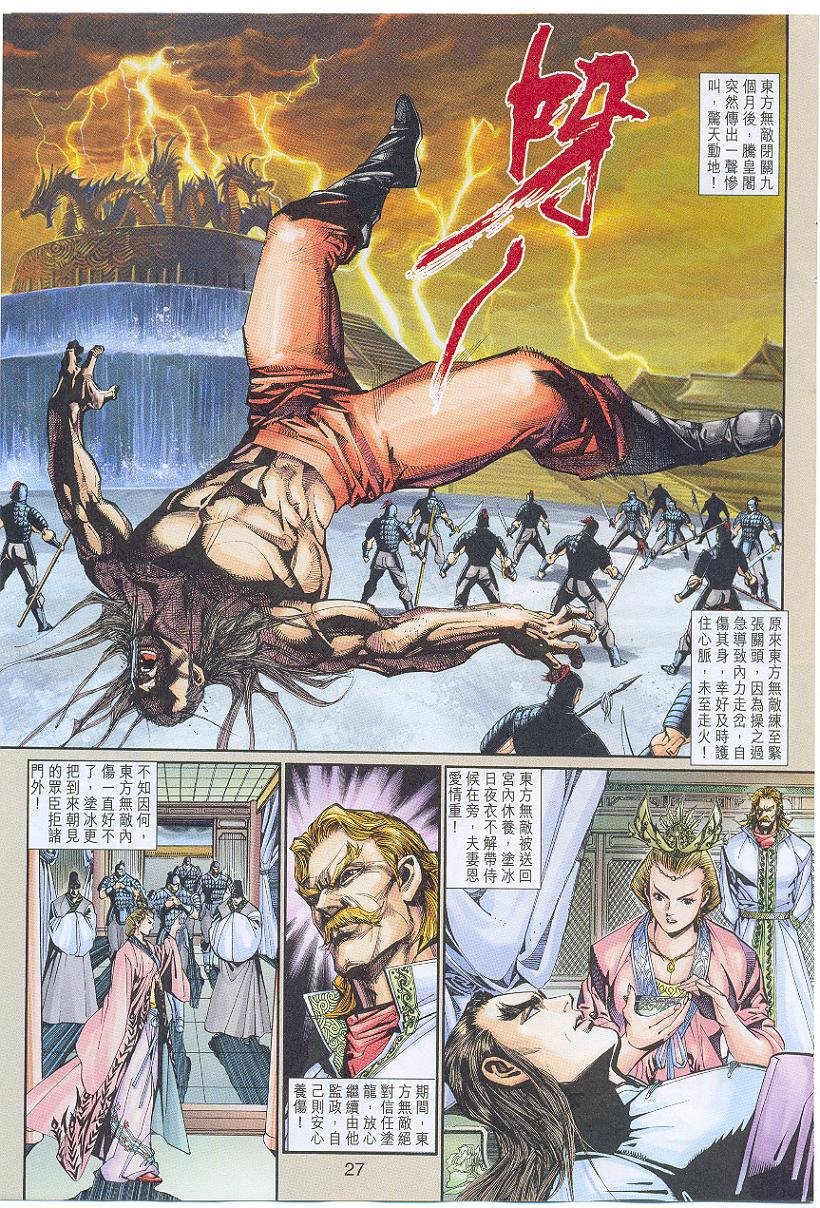 第262卷