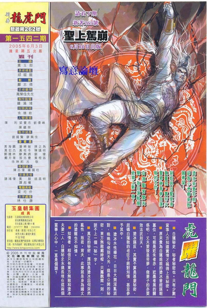 第262卷