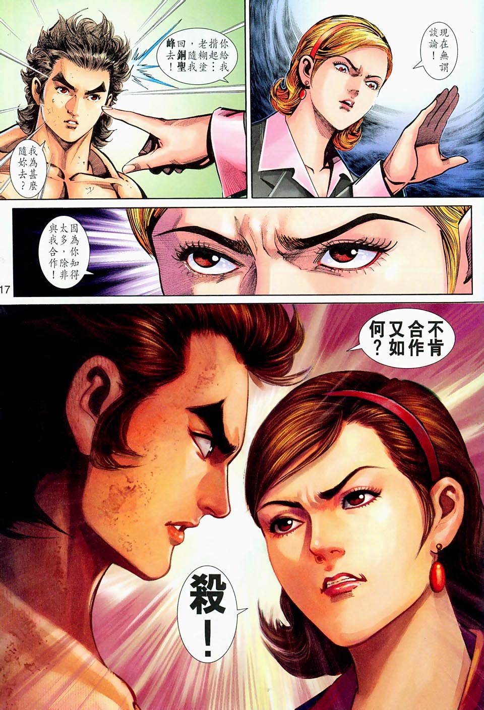 第263卷