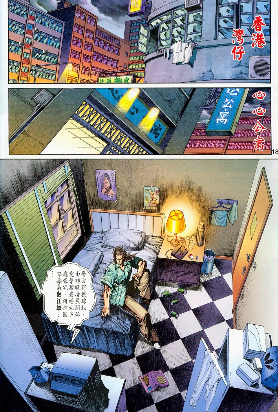 第263卷