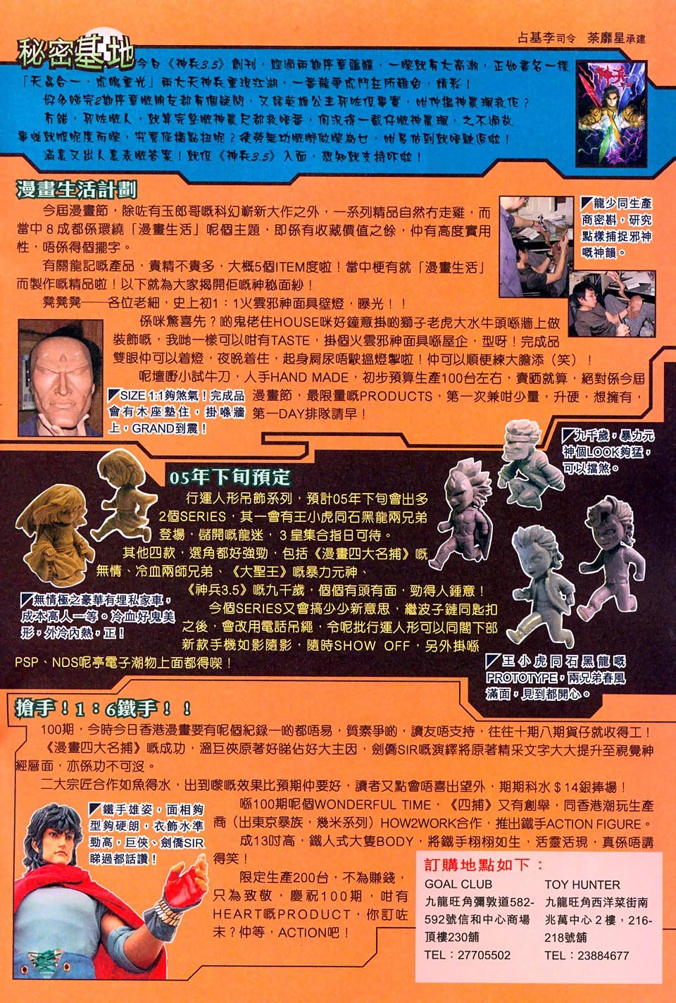 第263卷