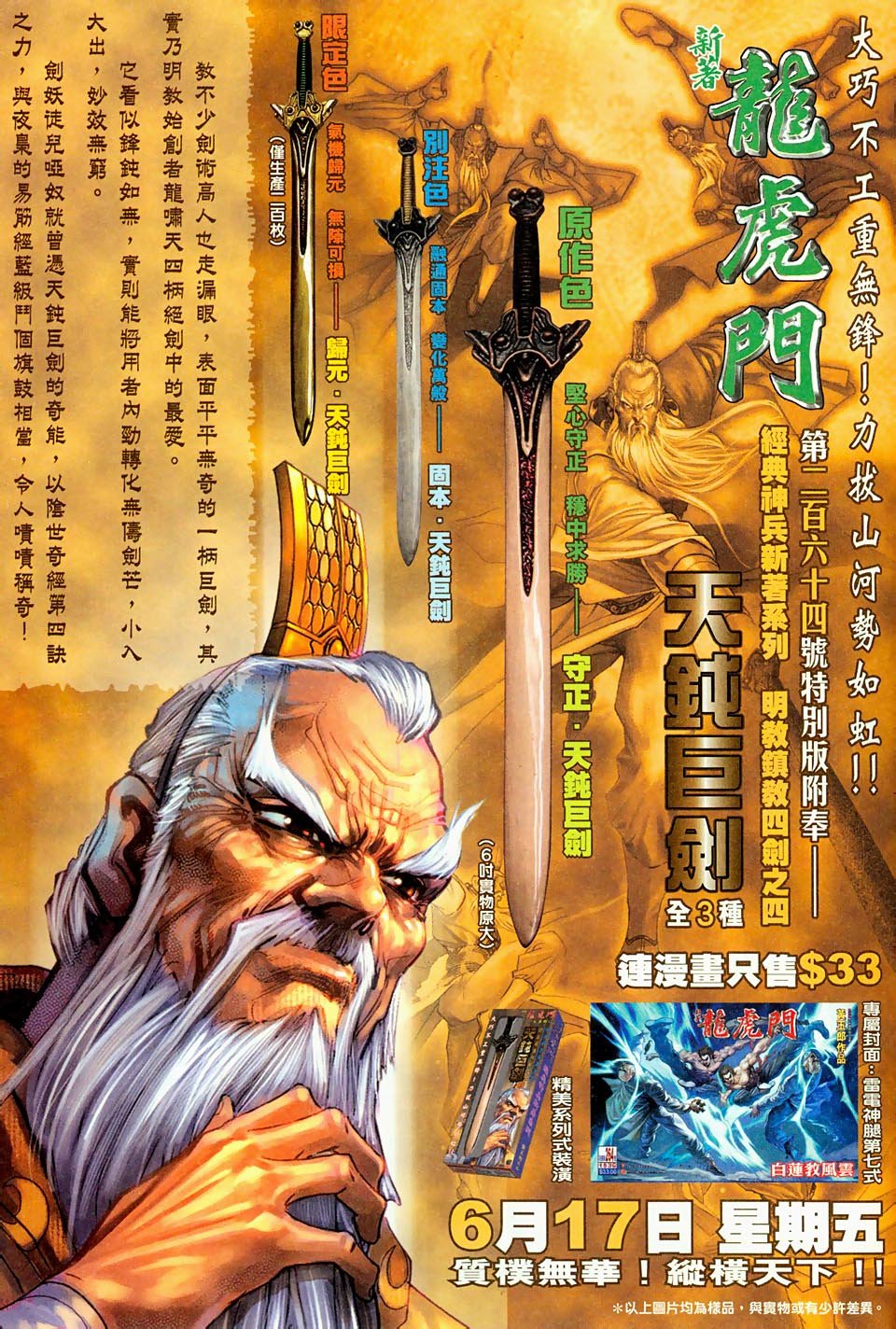 第263卷