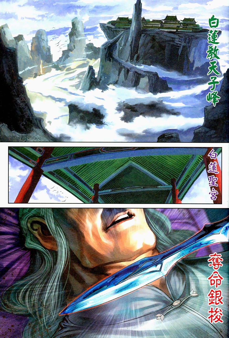 第263卷
