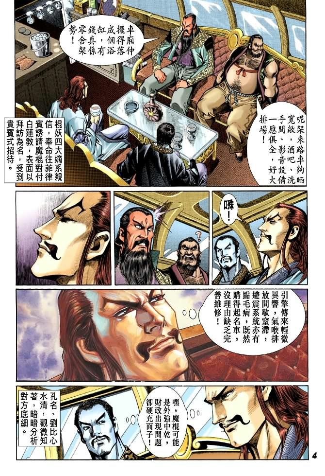 第27卷