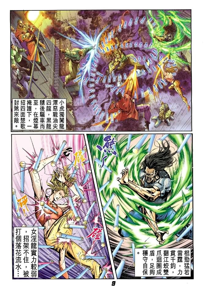 第27卷