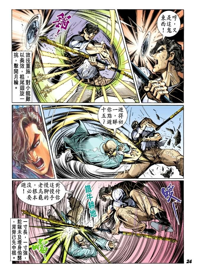 第27卷