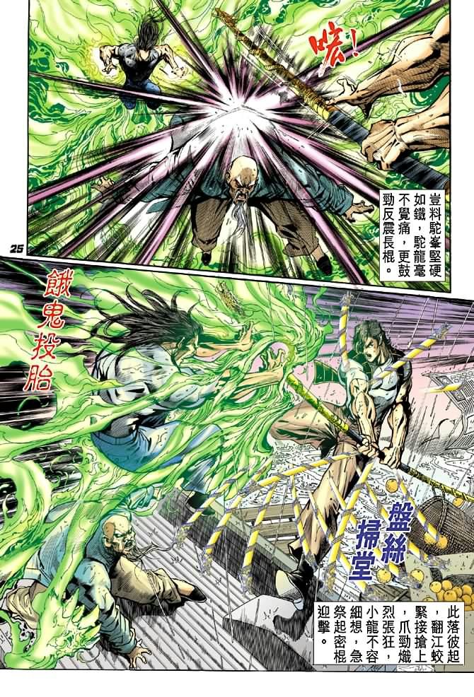 第27卷