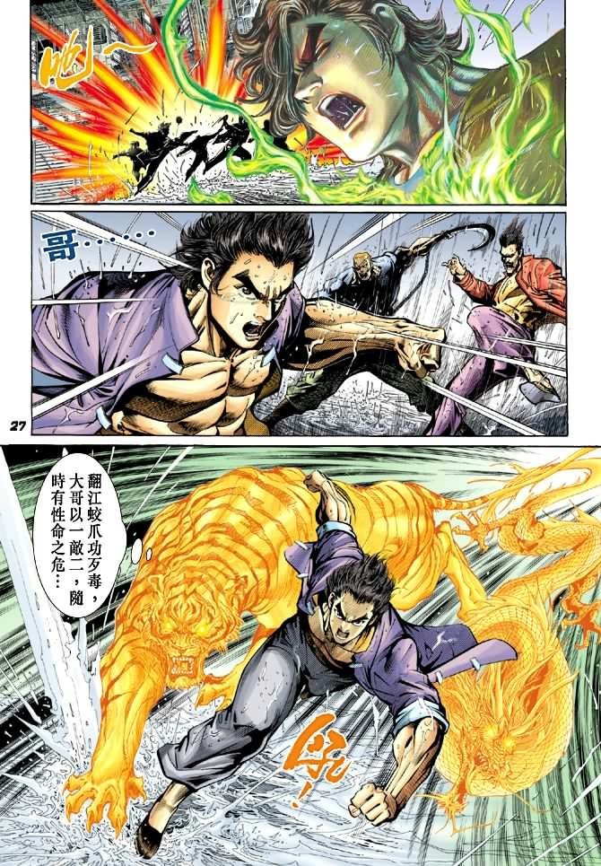第27卷