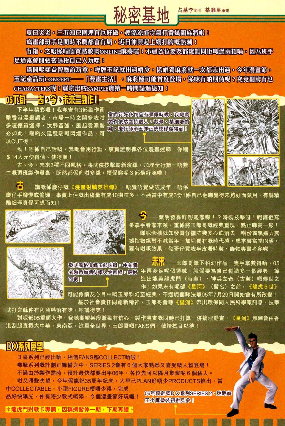 第264卷
