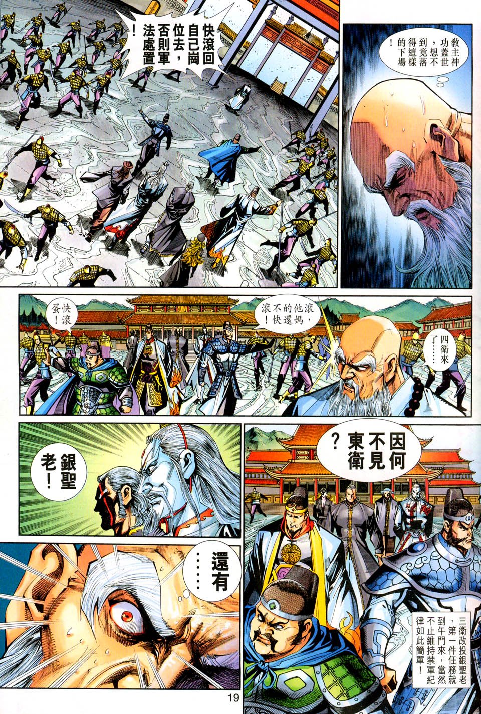 第264卷