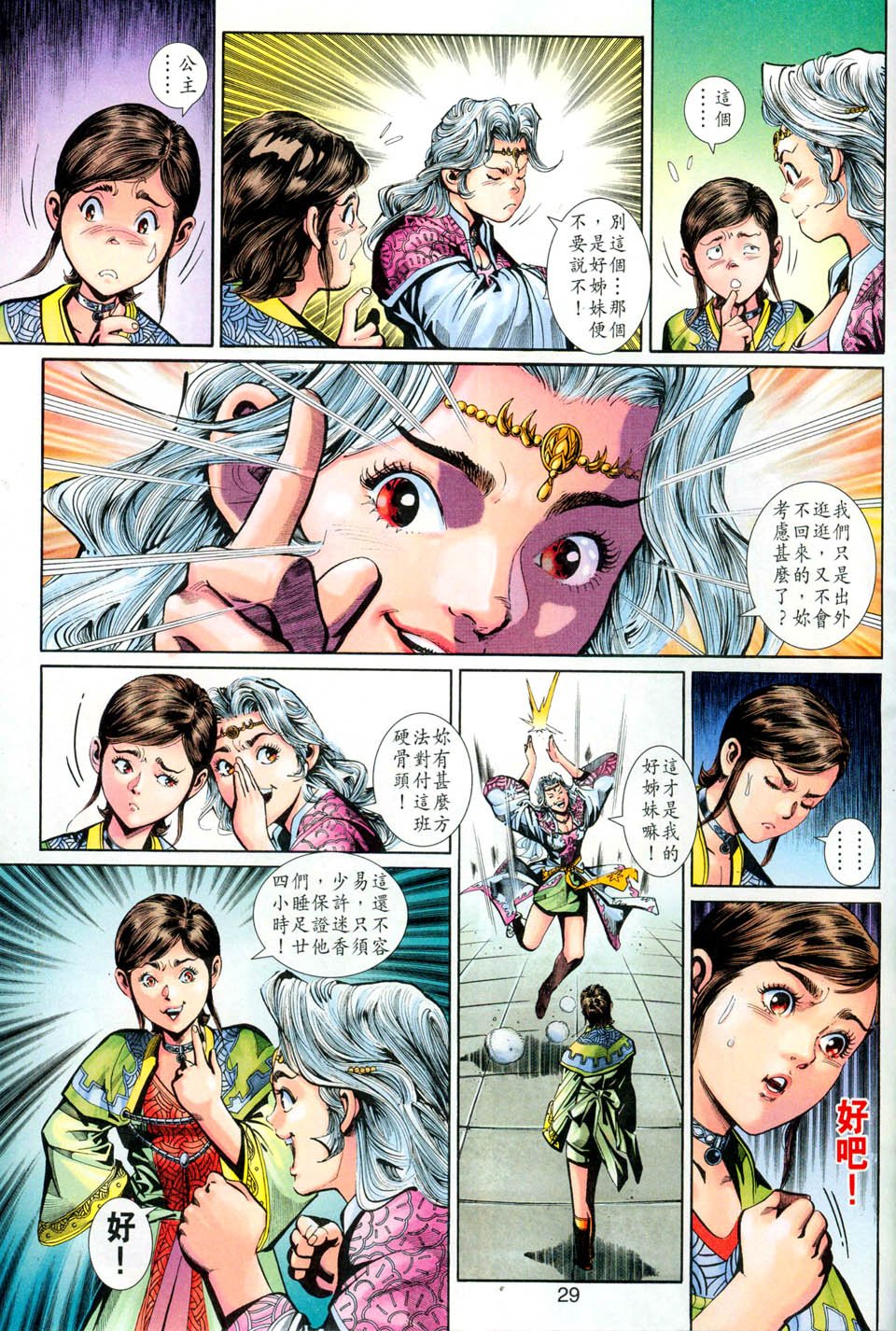第264卷