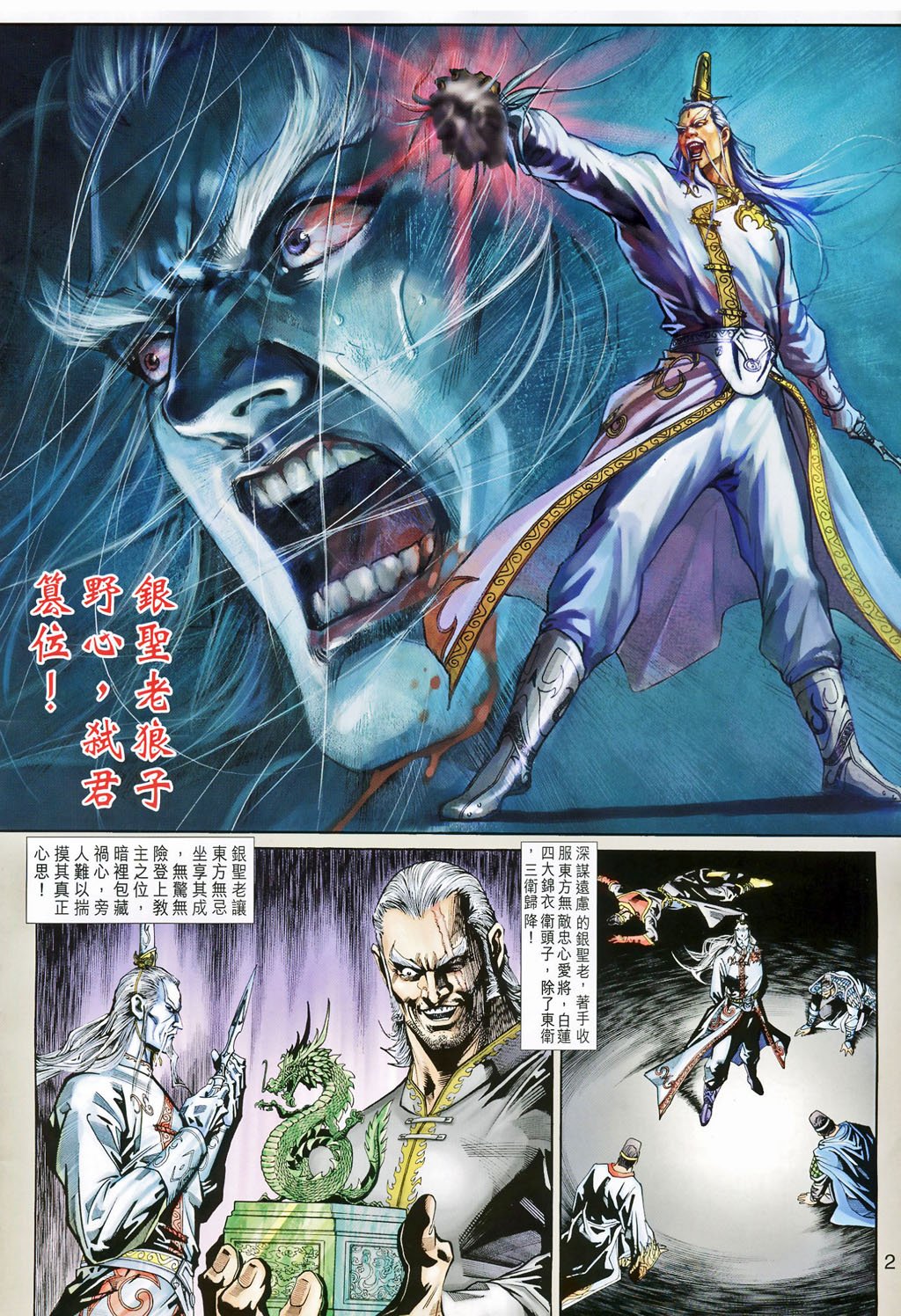 第265卷
