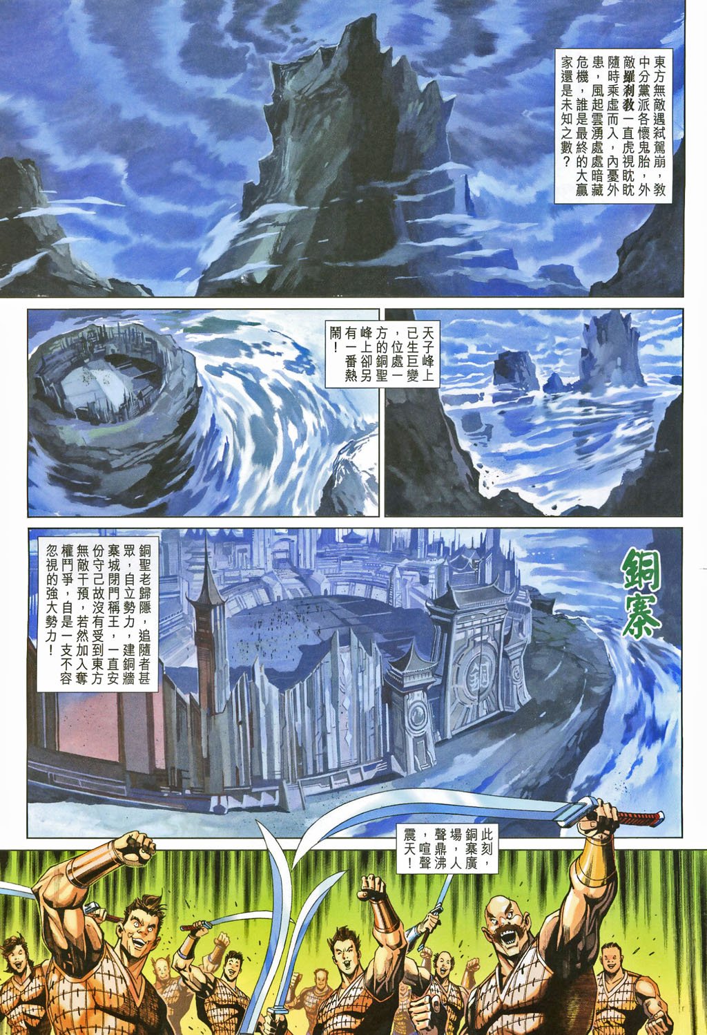 第265卷