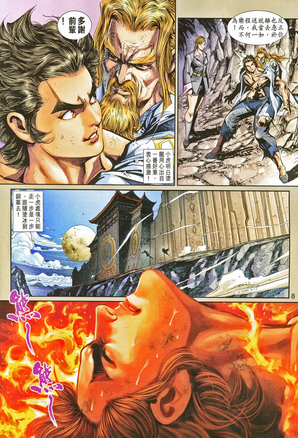 第265卷