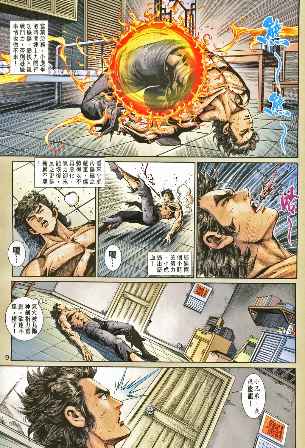 第265卷