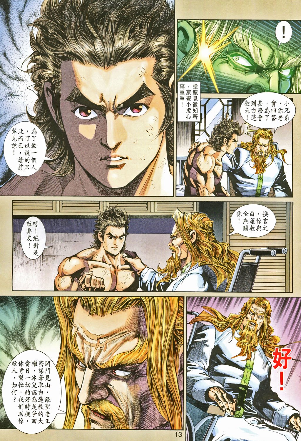 第265卷