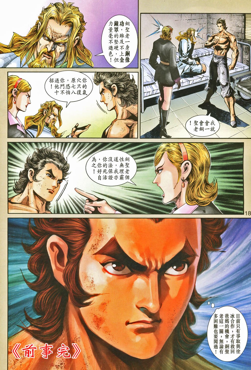 第265卷