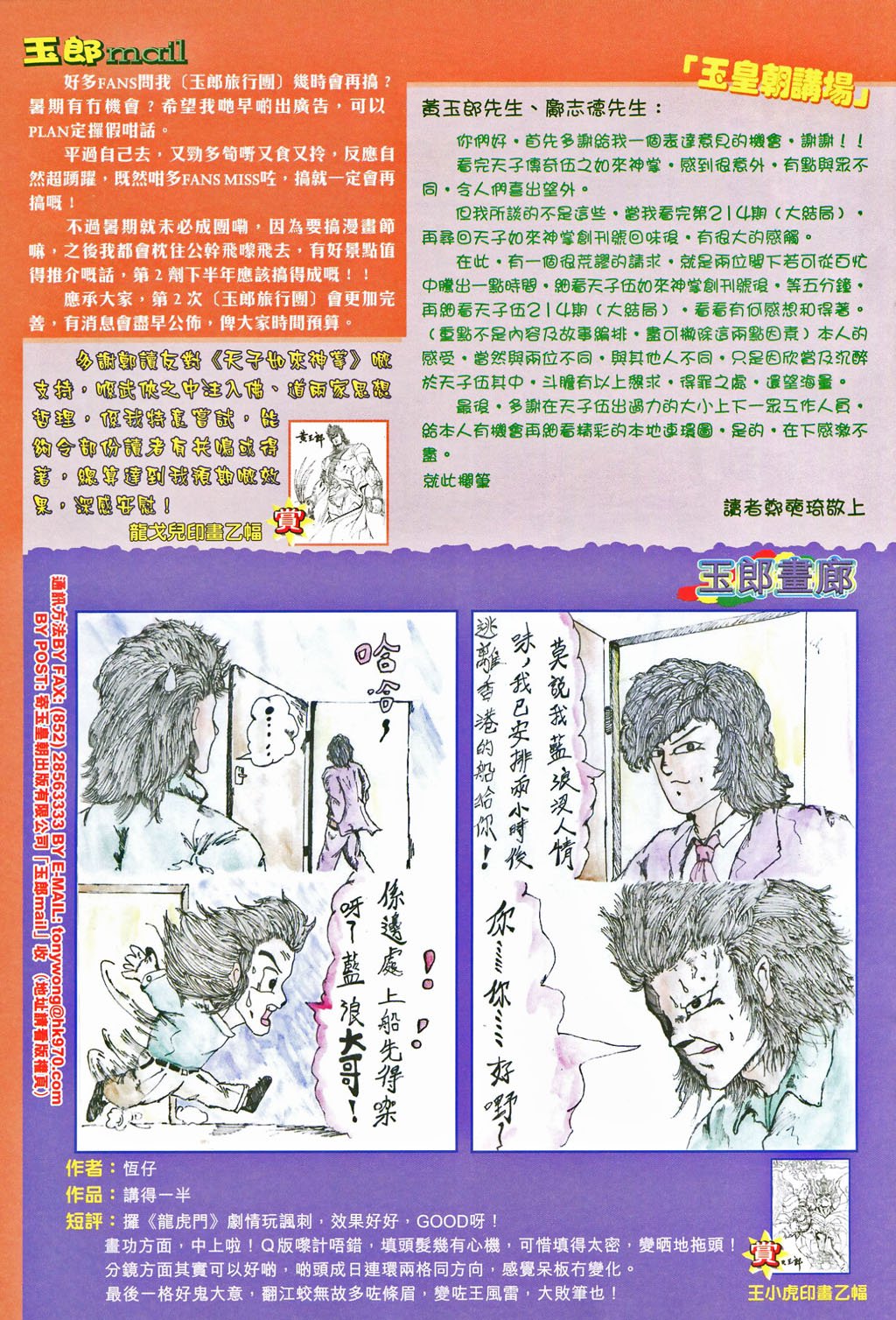 第265卷