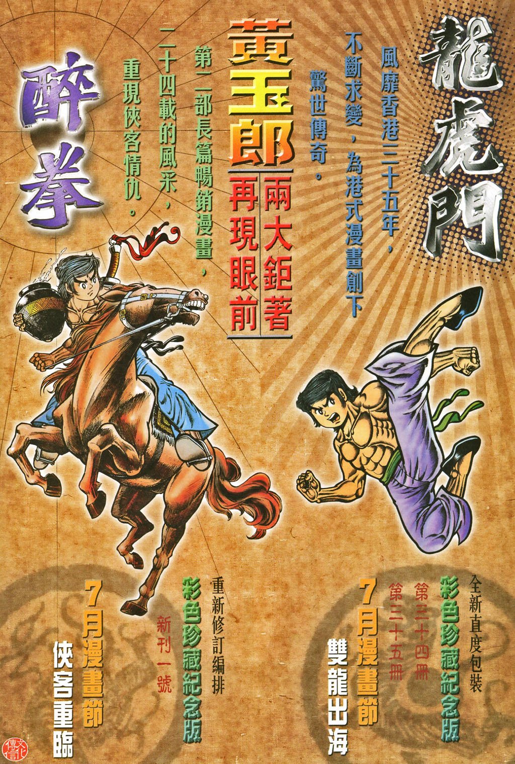 第265卷