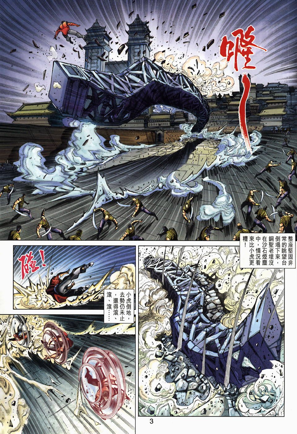 第266卷