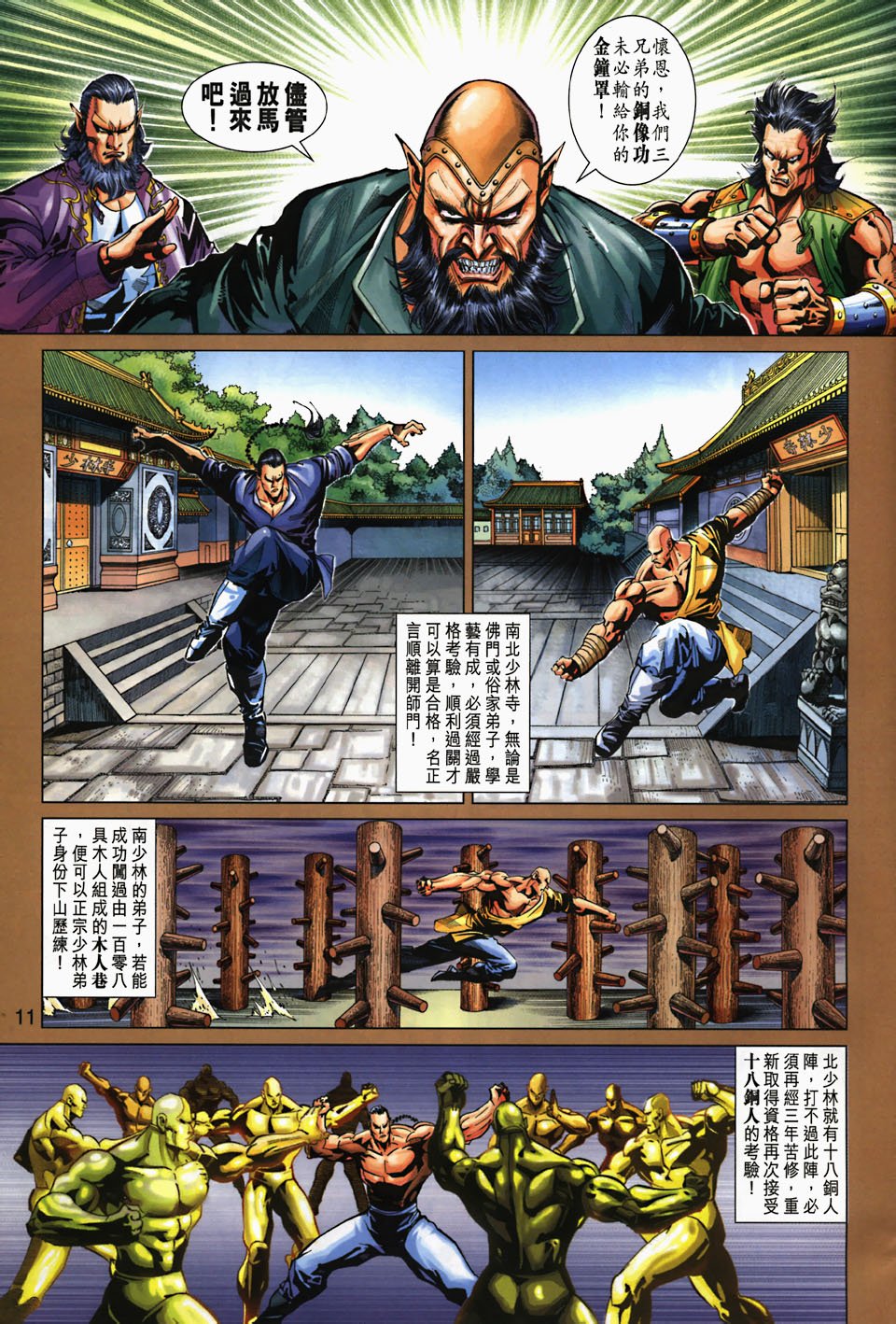 第266卷