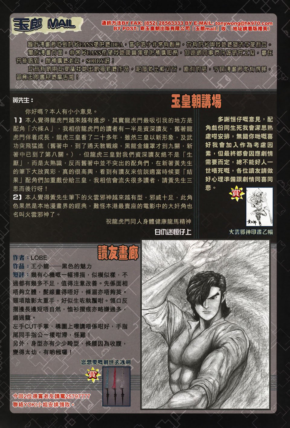 第266卷
