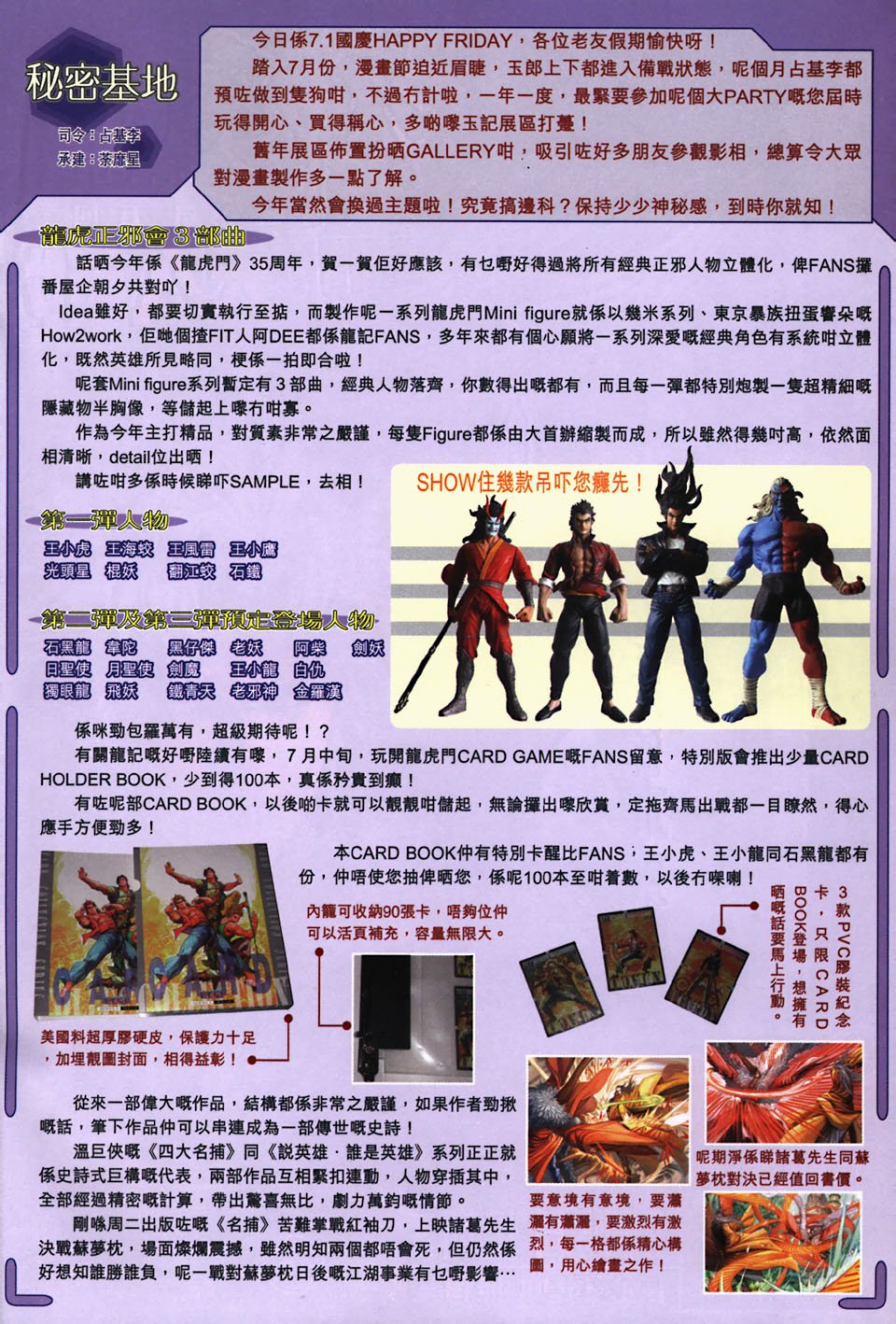 第266卷