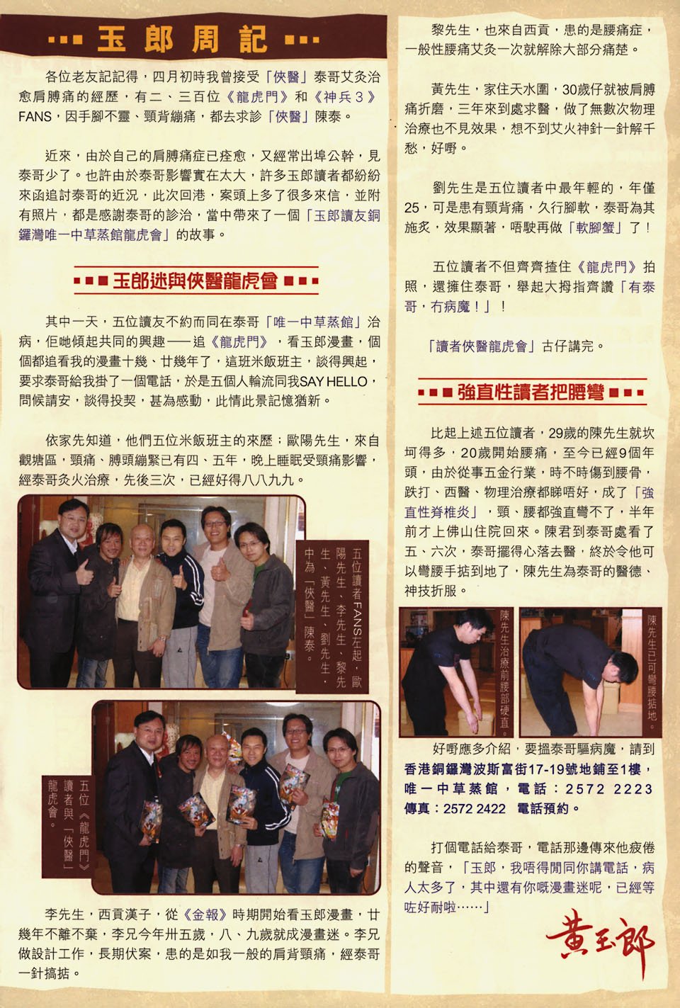 第266卷