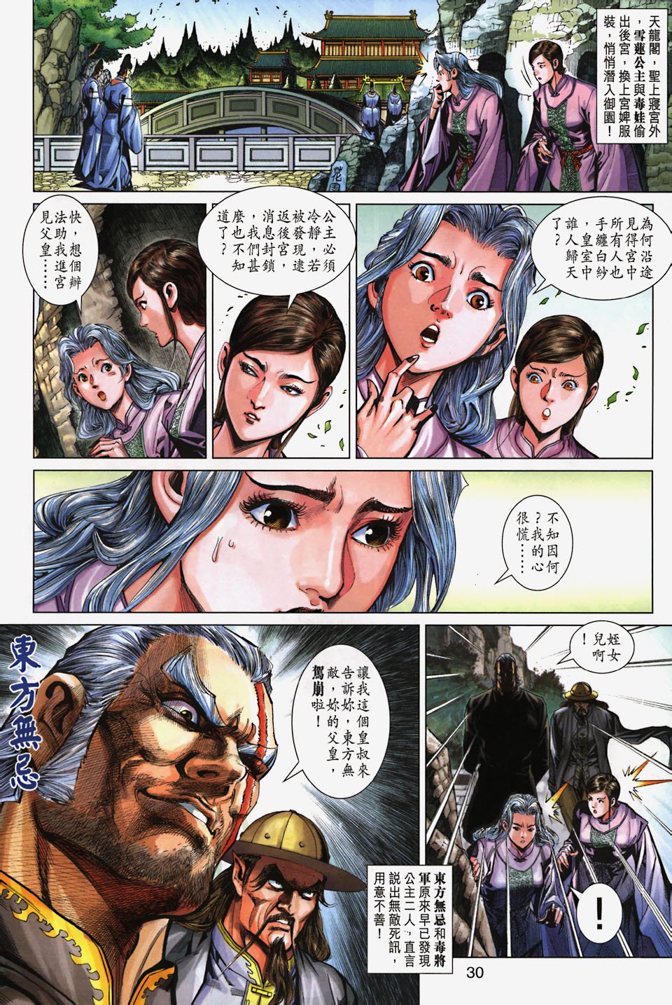 第266卷