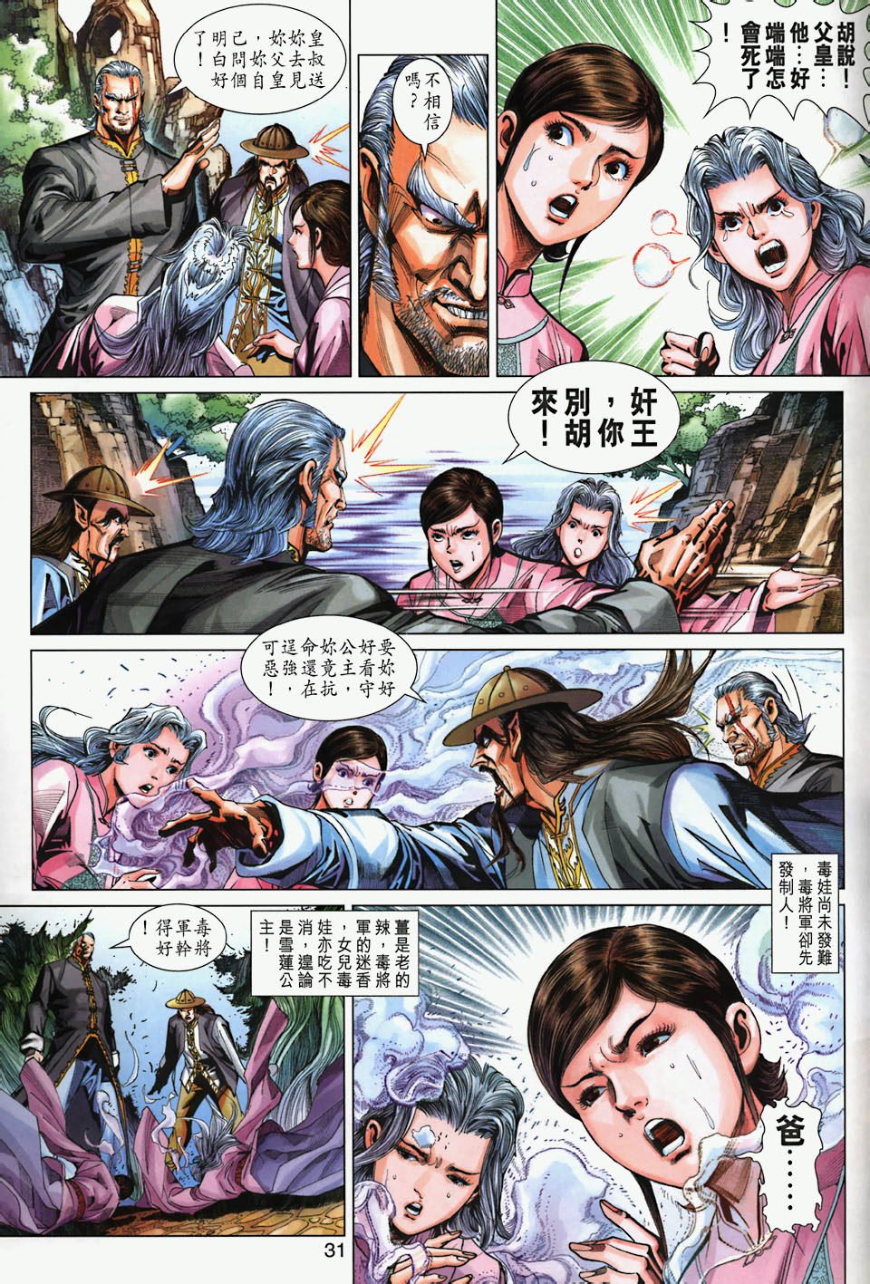 第266卷