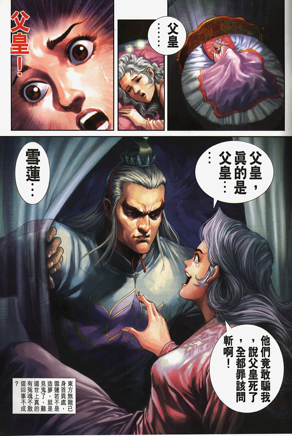 第266卷