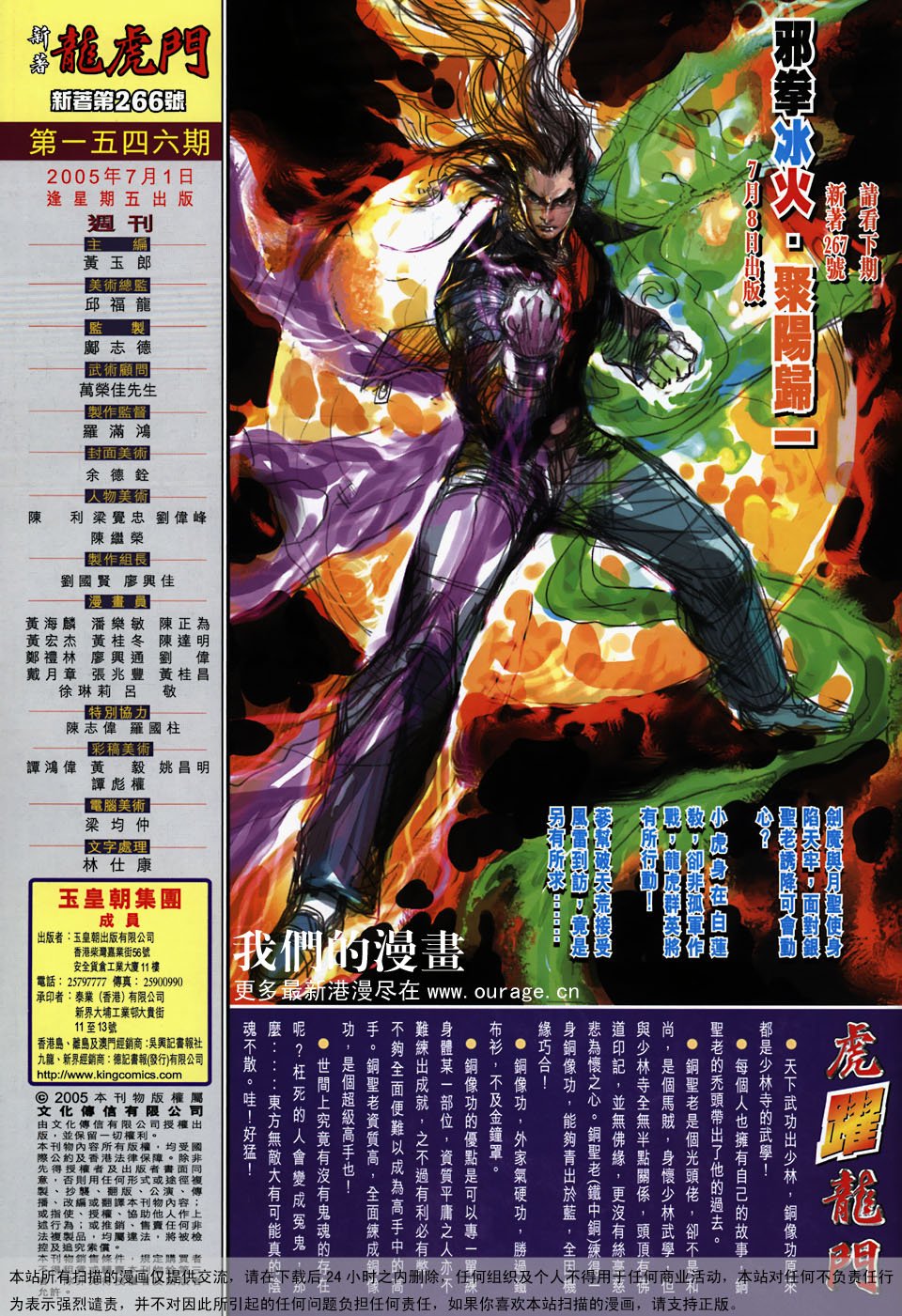 第266卷