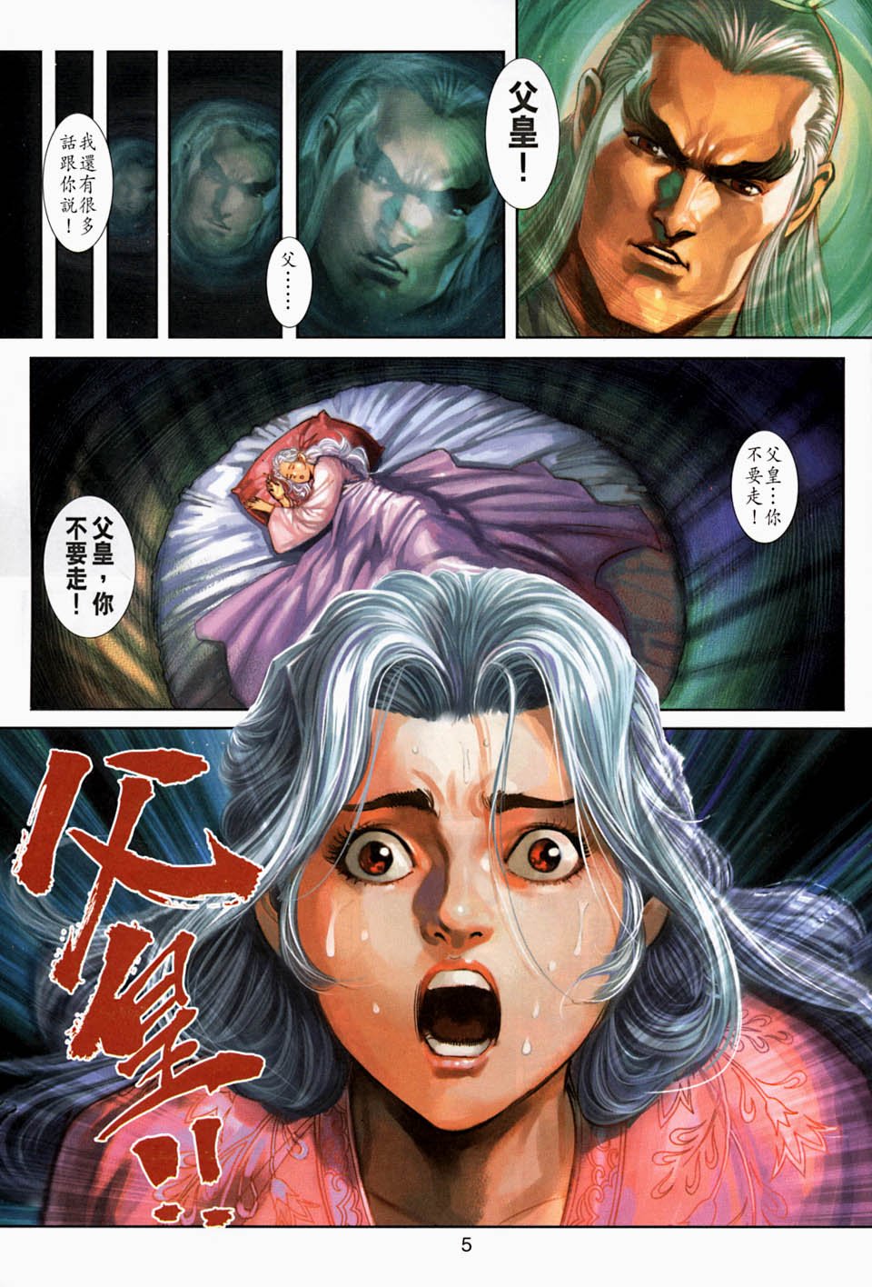 第267卷