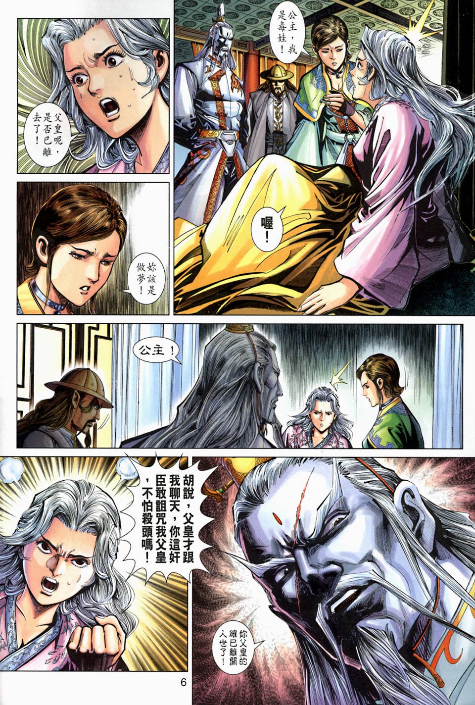 第267卷