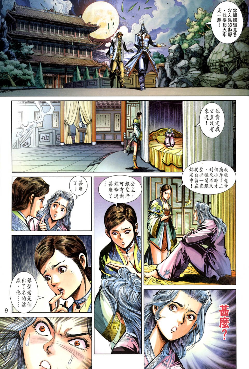 第267卷