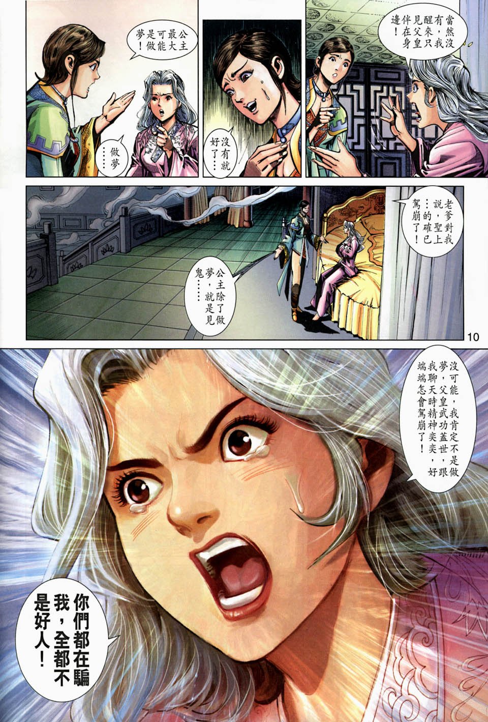 第267卷