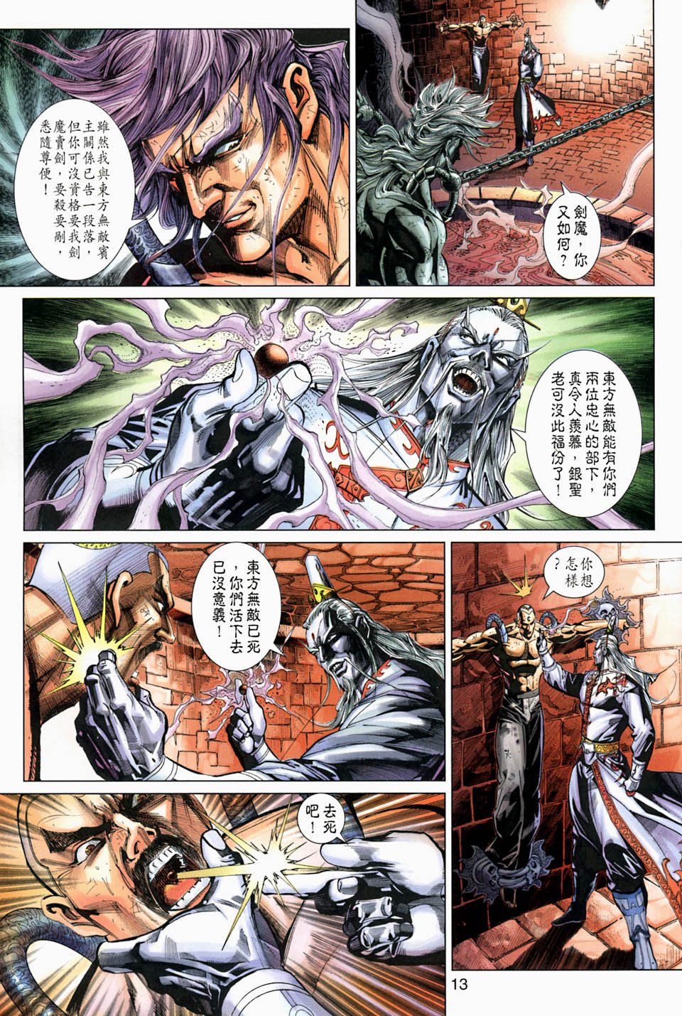 第267卷