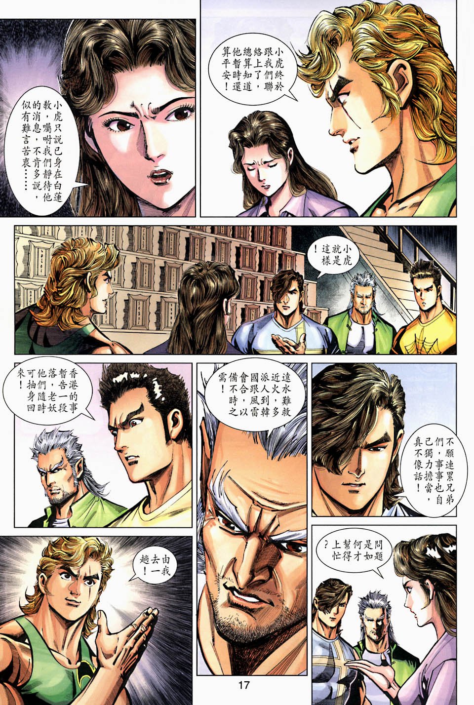 第267卷