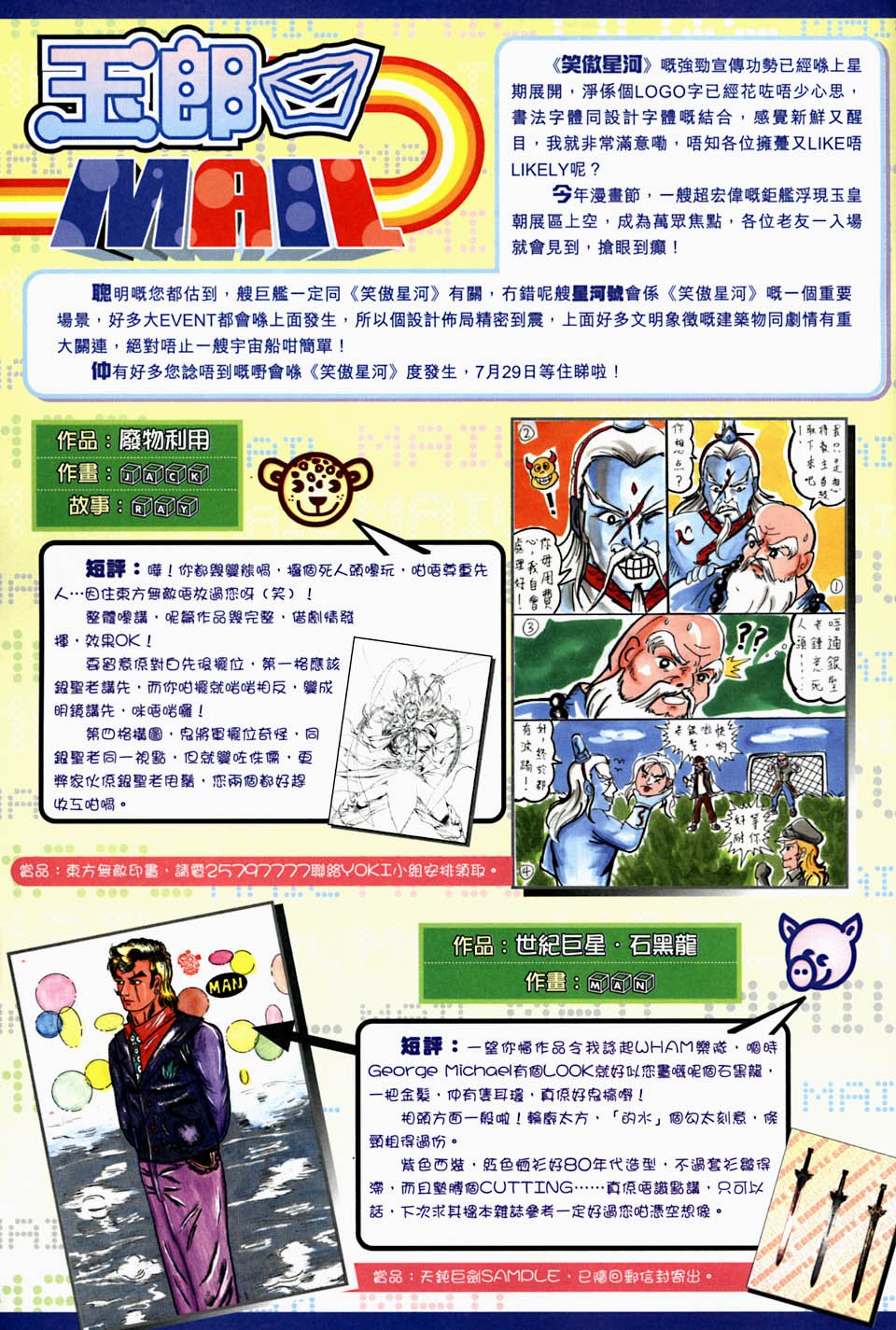 第267卷
