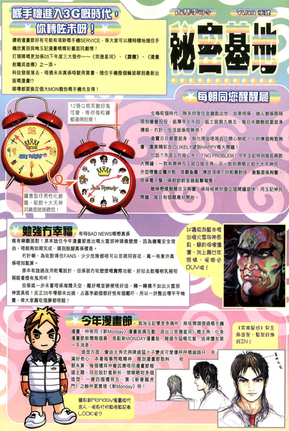 第267卷