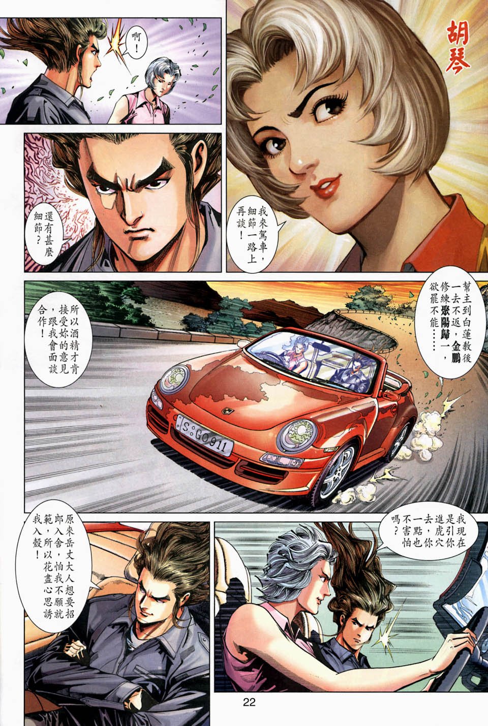 第267卷