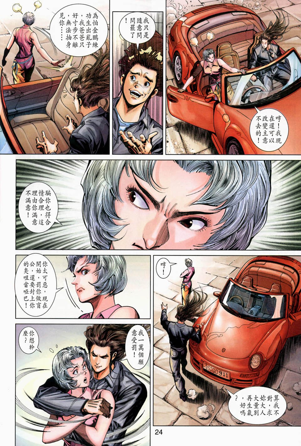 第267卷