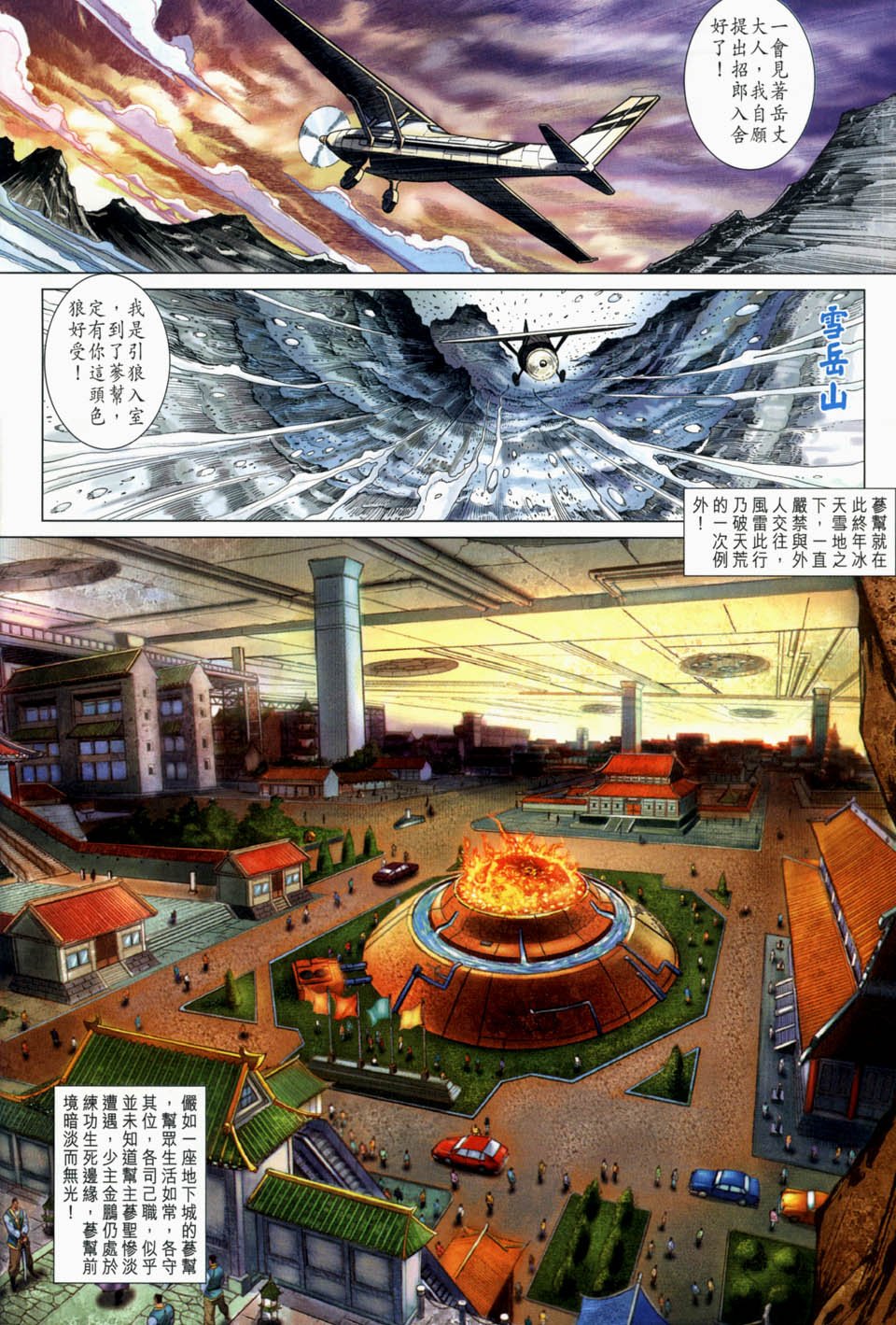 第267卷