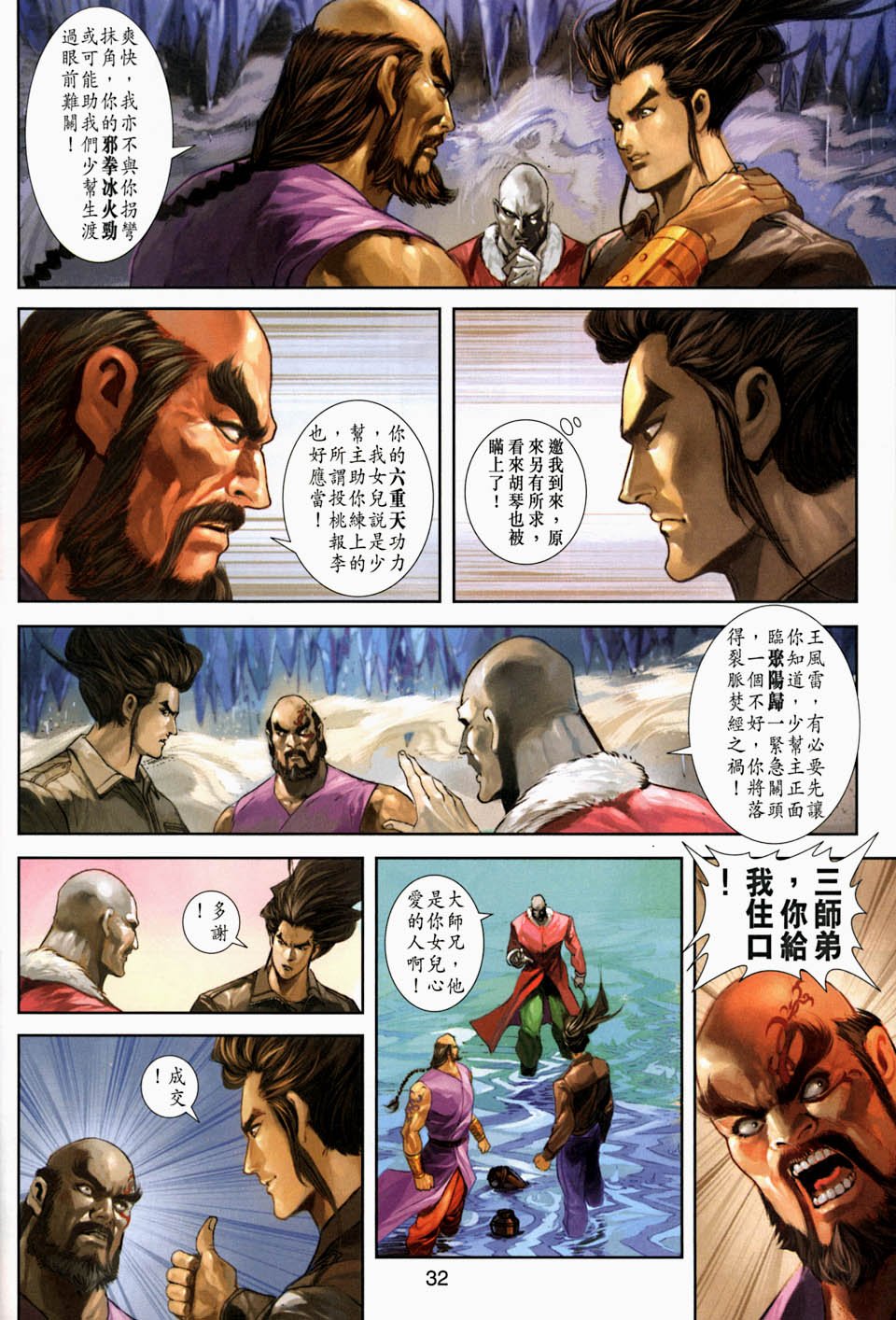 第267卷